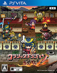 [Bonus] PS Vita Classic Dungeon Sengoku