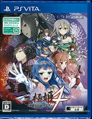 [Bonus] PS Vita Sangokuhime 4 Tenka Ryouran Tenmei no Koi Emaki