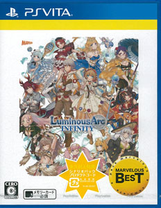 [Bonus] PS Vita Luminous Arc Infinity Complete Pack