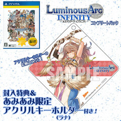 [AmiAmi Exclusive Bonus][Bonus] PS Vita Luminous Arc Infinity Complete Pack