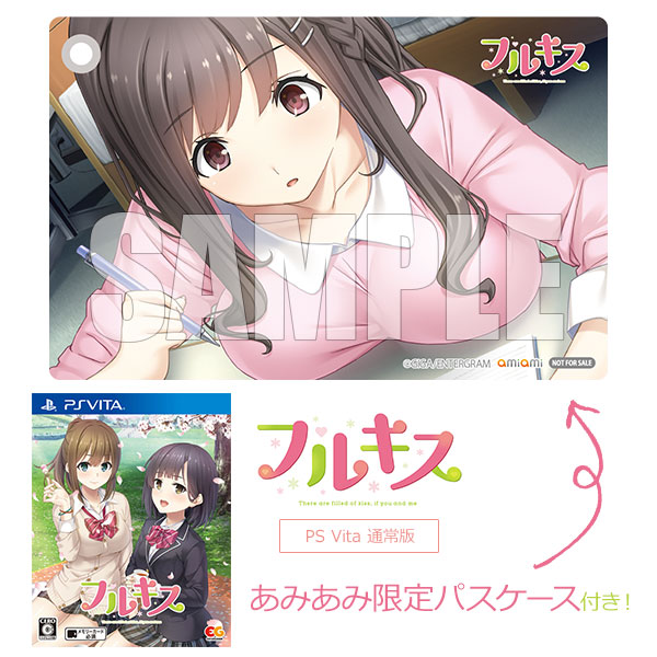 [AmiAmi Exclusive Bonus] PS Vita FuruKiss Regular Edition