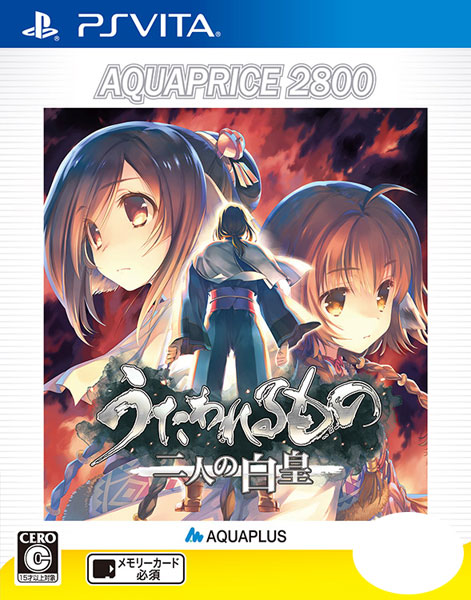 PS Vita Utawarerumono: Futari no Hakuoro AQUAPRICE2800