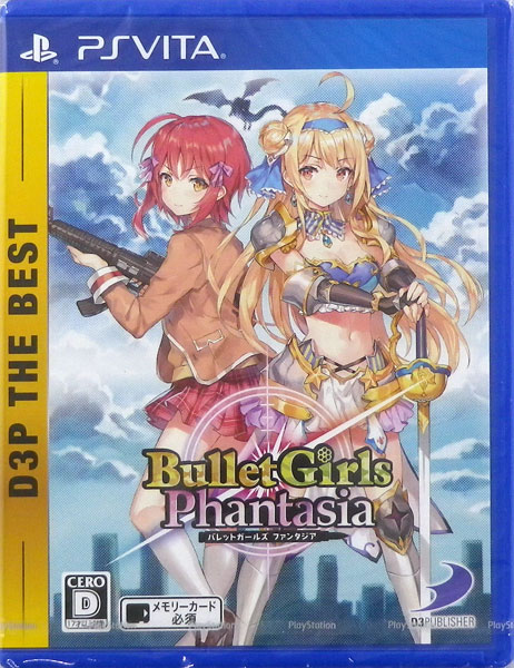 PS Vita Bullet Girls Phantasia D3P THE BEST
