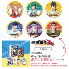 [AmiAmi Exclusive Bonus] [Bonus] PS Vita Kenka Banchou Otome 2nd Rumble!! Exclusive BOX
