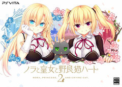 [Bonus] PS Vita Nora to Oujo to Noraneko Heart 2 Hugging Pillow Cover Bundled Edition