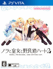 [Bonus] PS Vita Nora to Oujo to Noraneko Heart 2 Regular Edition