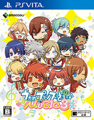 [Bonus] PS Vita Uta no Prince-sama MUSIC 3 Regular Edition (w/Early Pre-order Bonus: FukiFuki Cleaner Cloth)