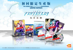 [Bonus] PS Vita Gakusen Toshi Asterisk Festa Houka Kenran First Press Limited Edition