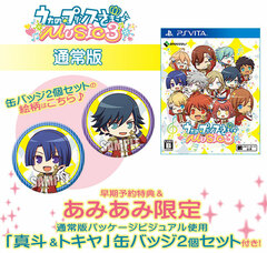 [AmiAmi Exclusive Bonus] PS Vita Uta no Prince-sama MUSIC 3 Regular Edition (w/Early Pre-order Bonus + 2 Tin Badge Set)