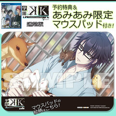[AmiAmi Exclusive Bonus][Bonus] PS Vita Gakuen K -Wonderful School Days- V Edition Regular Edition
