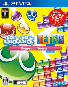 PS Vita Puyo Puyo Tetris Special Price