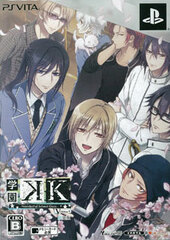 [Bonus] PS Vita Gakuen K -Wonderful School Days- V Edition Limited Edition (w/Drama CD)