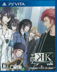 [Bonus] PS Vita Gakuen K -Wonderful School Days- V Edition Regular Edition (w/Drama CD)