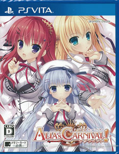 PS Vita ALIAs CARNIVAL! Sakurament