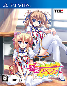 PS Vita Renai Revenge Regular Edition