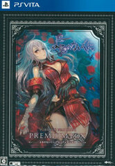 PS Vita Yoru no Nai Kuni Premium Box (w/First Release Bonus: Special Juuma Gasuto-chan Download Code + First Release Theme)