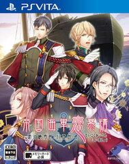 [Bonus] PS Vita Teikoku Kaigun Koibojou -Meiji Yokosuka Koushinkyoku- (w/Booklet)