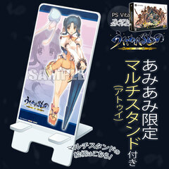 [AmiAmi Exclusive Bonus] PS Vita Utawarerumono: Itsuwari no Kamen Premium Edition (w/Multipupose Stand)
