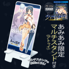 [AmiAmi Exclusive Bonus] PS Vita Utawarerumono: Itsuwari no Kamen Regular Edition (w/Bonus)(w/Multipupose Stand)