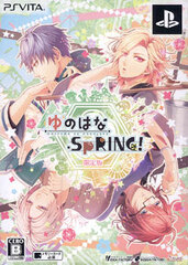 PS Vita Yunohana SpRING! Limited Edition