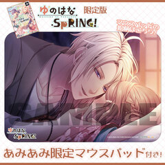 [AmiAmi Exclusive Bonus] PS Vita Yunohana SpRING! Limited Edition (w/Mouse Pad)