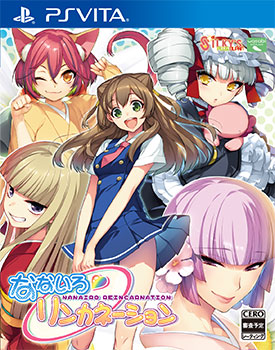 PS Vita Nanairo Reincarnation Regular Edition