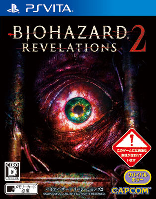 PS Vita Resident Evil: Revelations 2