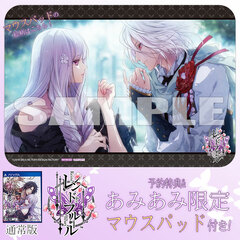 [AmiAmi Exclusive Bonus][Bonus] PS Vita Reine des Fleurs Regular Edition (w/Pre-order Bonus: CD)(w/Mouse Pad)