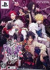 [Bonus] PS Vita Reine des Fleurs Limited Edition (w/Pre-order Bonus: CD)