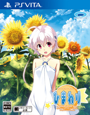 PS Vita Himawari -Pebble in the Sky-