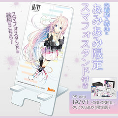 [AmiAmi Exclusive Bonus][Bonus] PS Vita IA/VT -COLORFUL- Crystal BOX Limited Edition (w/First Comer Bonus)(w/Smartphone Stand)
