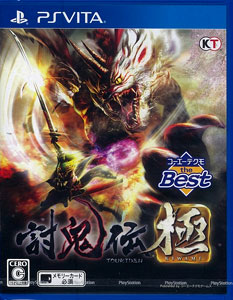 PS Vita Koei Tecmo the Best Toukiden Kiwami