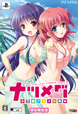 PS Vita Natsumegu First Press Limited Edition