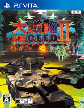 PS Vita Daisenryaku Exceed 2