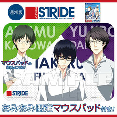 [AmiAmi Exclusive Bonus] PS Vita Prince of Stride Regular Edition (w/Mouse Pad)