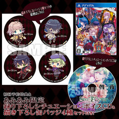 [AmiAmi Exclusive Bonus][Bonus] PS Vita SWEET CLOWN -Gozen Sanji no Okashi na Doukeshi- (w/Pre-order Bonus)(w/Drama CD + Tin Badge)