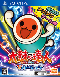 PS Vita Taiko no Tatsujin V Version