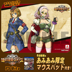 [AmiAmi Exclusive Bonus] PS Vita Zettai Geigeki Wars (w/Pre-order Bonus)(w/Mouse Pad)
