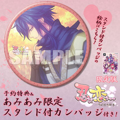 [AmiAmi Exclusive Bonus] PS Vita Shinobi, Koi Utsutsu -Setsugetsuka Koi Emaki- Limited Edition (w/Pre-order Bonus)(w/Tin Badge with Stand)
