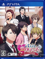 [Bonus] PS Vita Gonin no Koi Prince -Himitsu no Keiyaku Kekkon- Regular Edition (w/Pre-order Bonus: Drama CD)