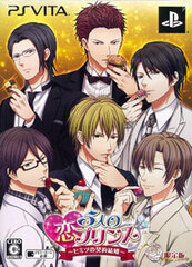 [Bonus] PS Vita Gonin no Koi Prince -Himitsu no Keiyaku Kekkon- Limited Edition (w/Pre-order Bonus: Drama CD)