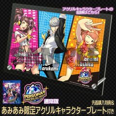 [AmiAmi Exclusive Bonus] PS Vita Persona 4: Dancing All Night Regular Edition (w/First Comers Bonus)(w/Character Plate)
