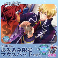 [AmiAmi Exclusive Bonus] PS Vita New Edition Mahou Tsukai to Goshujin-sama Deluxe Edition (w/Pre-order Bonus: Drama CD)(w/Mouse Pad)
