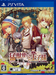 [Bonus] PS Vita Moujuutsukai to Oujisama -Flower & Snow- (w/Drama CD)
