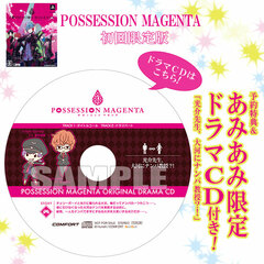 [AmiAmi Exclusive Bonus][Bonus] PS Vita POSSESSION MAGENTA First Press Limited Edition (w/Drama CD)(w/Pre-order Bonus: Maxi Single CD)