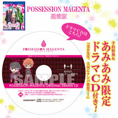 [AmiAmi Exclusive Bonus][Bonus] PS Vita POSSESSION MAGENTA Regular Edition (w/Drama CD)(w/Pre-order Bonus: Maxi Single CD)