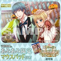 [AmiAmi Exclusive Bonus][Bonus] PS Vita The 12 O'Clock Bell and Cinderella Cinderella Series Triple All Volume Pack Regular Edition (w/Pre-order Bonus)(w/Mouse Pad)