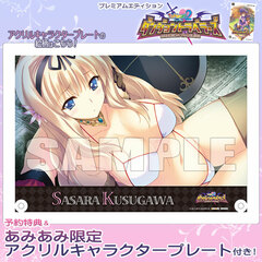 [AmiAmi Exclusive Bonus] PS Vita ToHeart2 Dungeon Travelers Premium Edition (w/Various Bonuses)