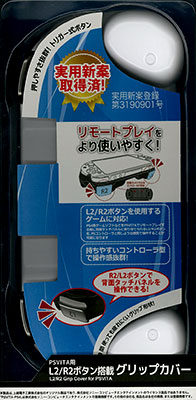 PS Vita(PCH-2000) Grip Cover with L2/R2 Button (White)