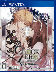 [Bonus] PS Vita CLOCK ZERO -Shuuen no Ichibyou- ExTime Regular Edition (w/Drama CD)